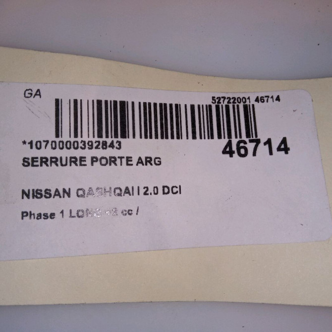 Serrure porte arg occasion NISSAN QASHQAI I Phase 1 04-1995->04-1999 2.0 DCI 150ch 6