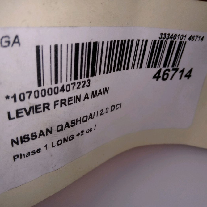 Levier frein a main occasion NISSAN QASHQAI I Phase 1 04-1995->04-1999 2.0 DCI 150ch 5