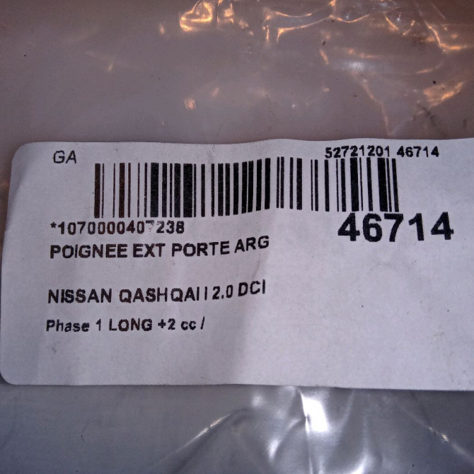 Poignee ext porte arg occasion NISSAN QASHQAI I Phase 1 04-1995->04-1999 2.0 DCI 150ch 4