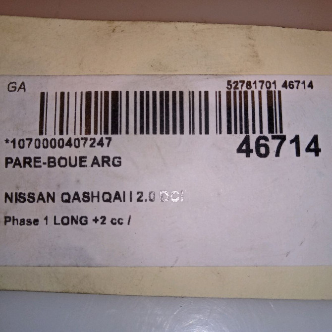 Pare-boue arrière gauche occasion NISSAN QASHQAI I Phase 1 04-1995->04-1999 2.0 DCI 150ch 4