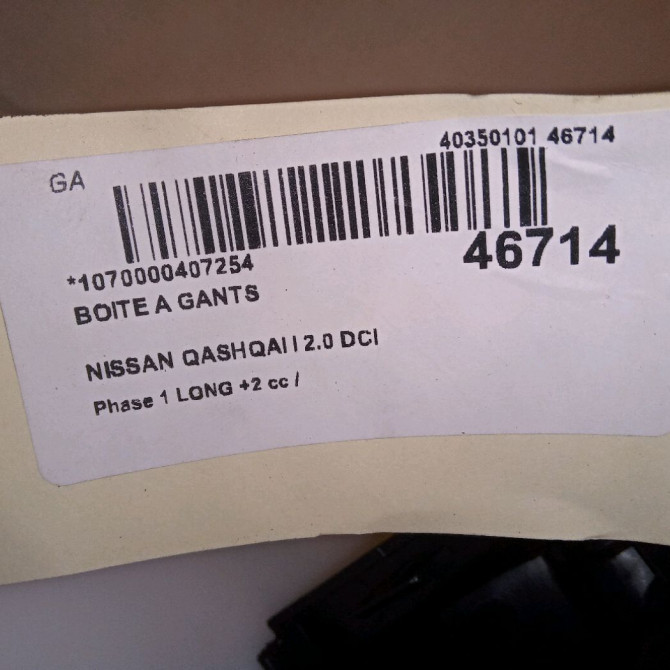 Boite à gants occasion NISSAN QASHQAI I Phase 1 04-1995->04-1999 2.0 DCI 150ch 5