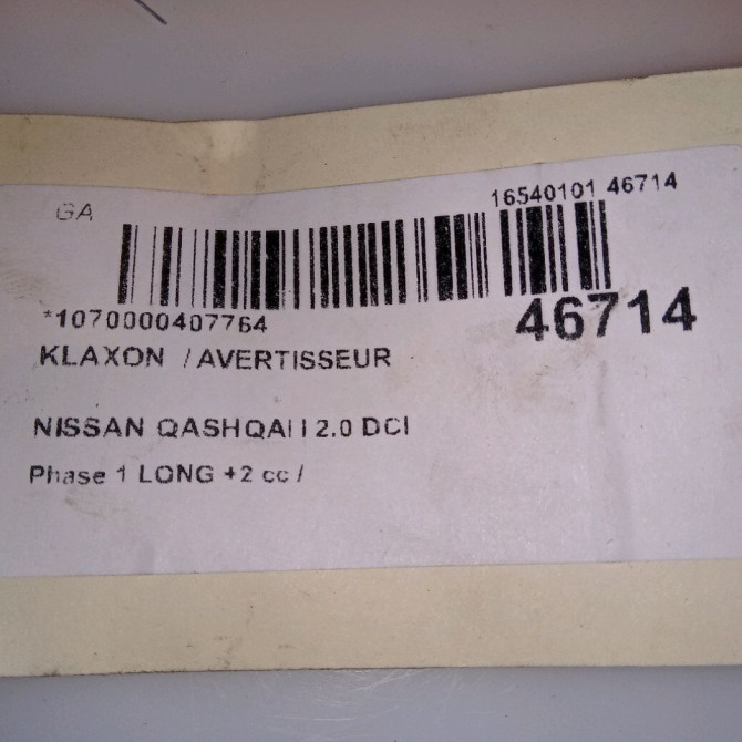 Klaxon  / avertisseur occasion NISSAN QASHQAI I Phase 1 04-1995->04-1999 2.0 DCI 150ch 5