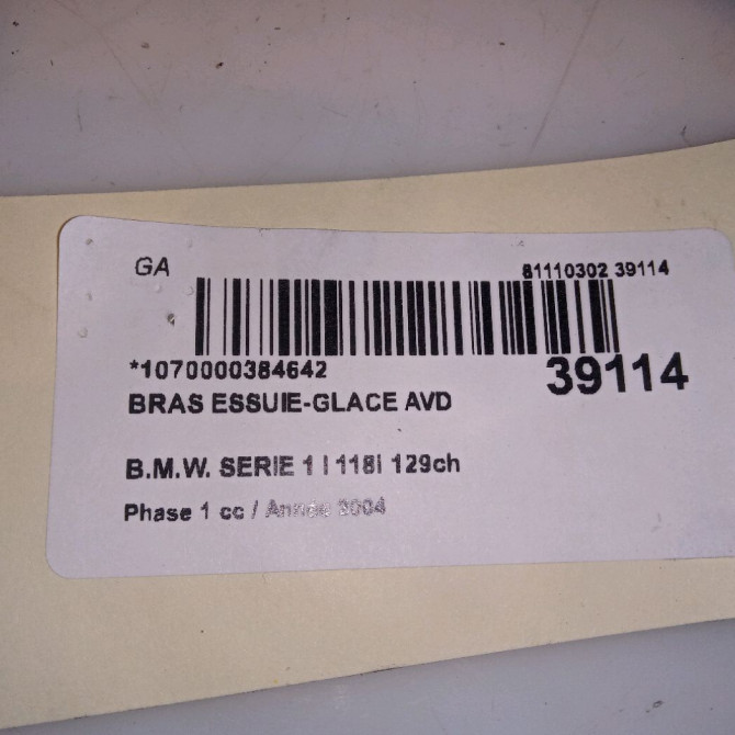 Bras essuie-glace avant droit occasion B.M.W. SERIE 1 I Phase 1 05-2004->12-2006 118i 129ch 61617169971 3