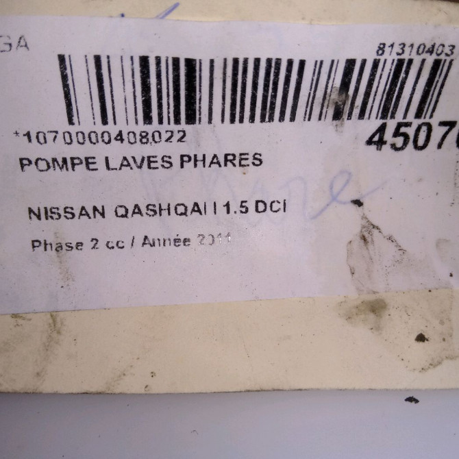 occasion NISSAN QASHQAI I Phase 2 03-2010->04-2014 1.5 DCI 110ch 5