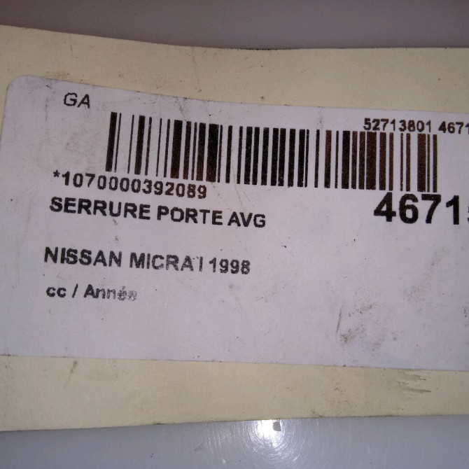 Serrure porte avg occasion NISSAN MICRA I 805036F765 5