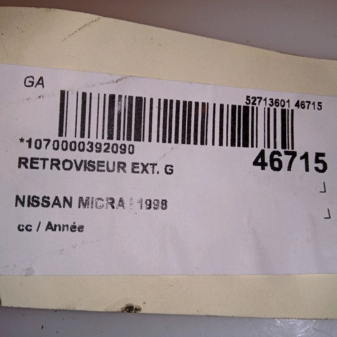 Retroviseur exterieur gauche occasion NISSAN MICRA I 963025F561 5