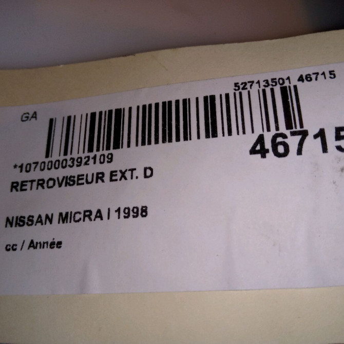 Retroviseur exterieur manuel droit occasion NISSAN MICRA I 963015F561 5