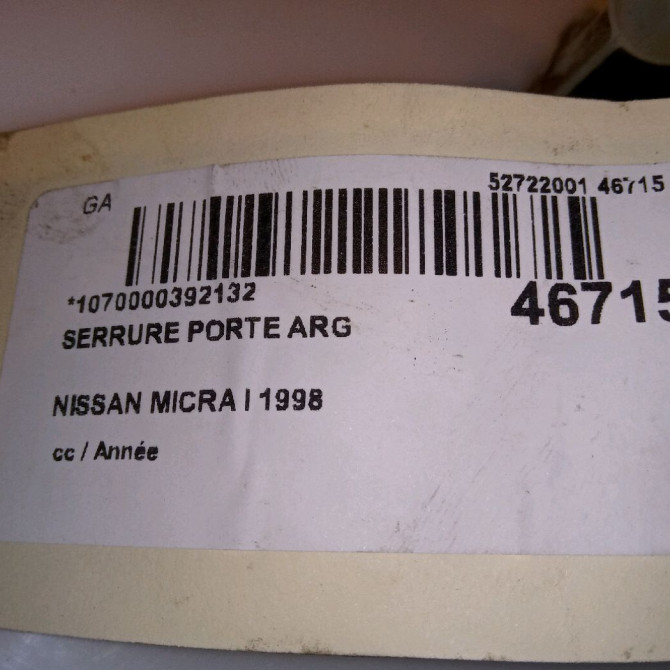 Serrure porte arg occasion NISSAN MICRA I 825034F915 5