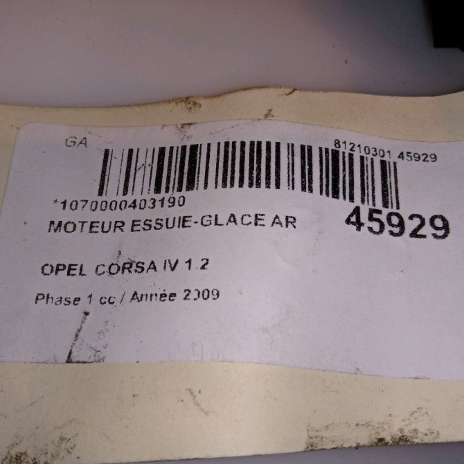 Moteur essuie-glace arrière occasion OPEL CORSA IV Phase 1 09-2006->12-2010 1.2 TWINPORT 80ch 13163029 4