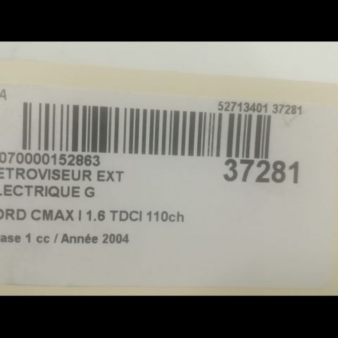 Retroviseur exterieur electrique gauche occasion FORD CMAX I Phase 1 09-2003->03-2007 1.6 TDCI 110ch 1524492 3