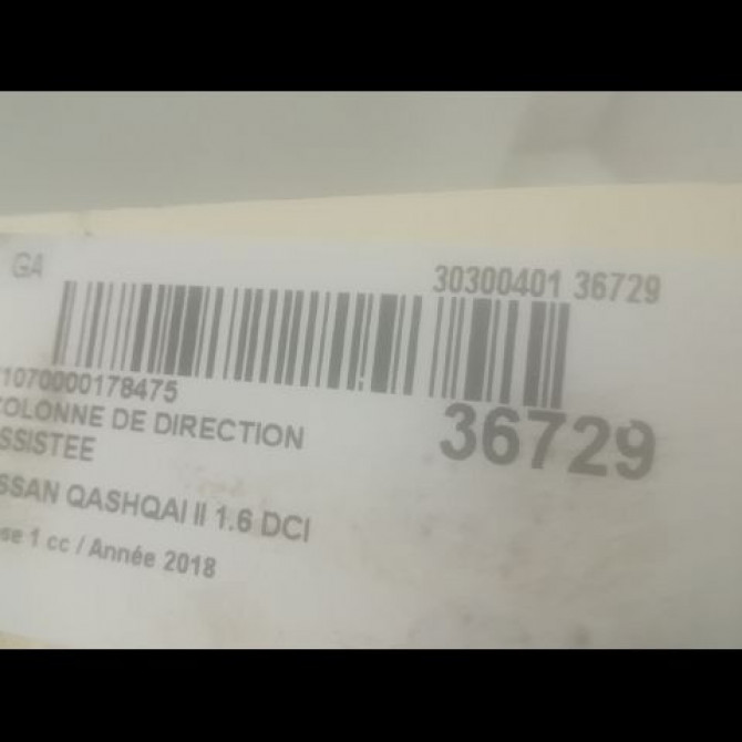 Colonne de direction assistee occasion NISSAN QASHQAI II Phase 1 02-2014->... 1.6 DCI 130ch 48811HV08B 4