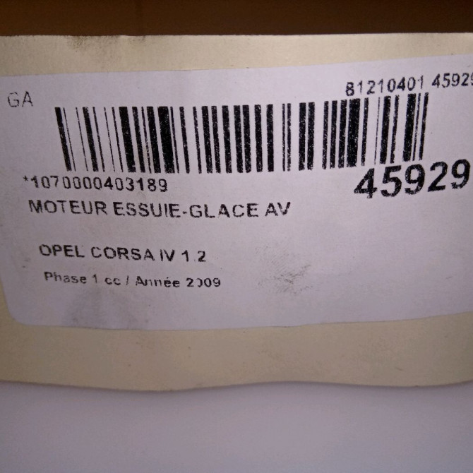 Moteur essuie-glace avant occasion OPEL CORSA IV Phase 1 09-2006->12-2010 1.2 TWINPORT 80ch 13432685 5