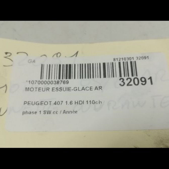 Moteur essuie-glace arrière occasion PEUGEOT 407 phase 1 SW 07-2004->07-2008 1.6 HDI 110ch 6405R1 3