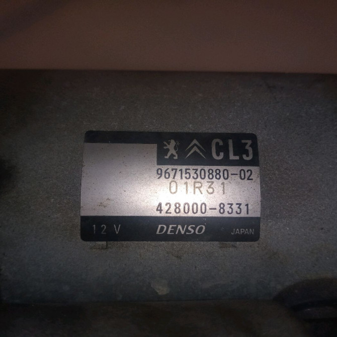 Démarreur occasion PEUGEOT 208 208 Phase 1 2012-03-01->2015-09-30 1.2 VTI 82ch 5