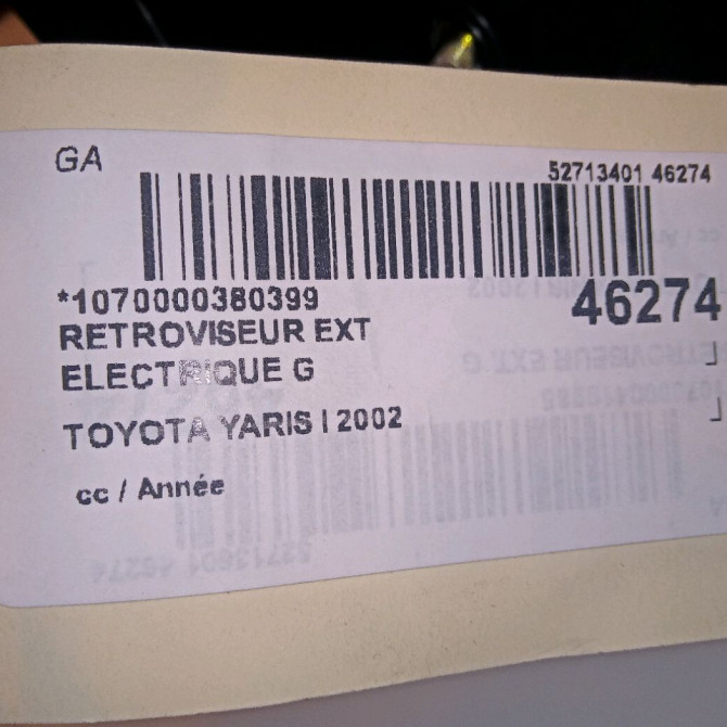 Retroviseur exterieur electrique gauche occasion TOYOTA YARIS I 8794052101 5