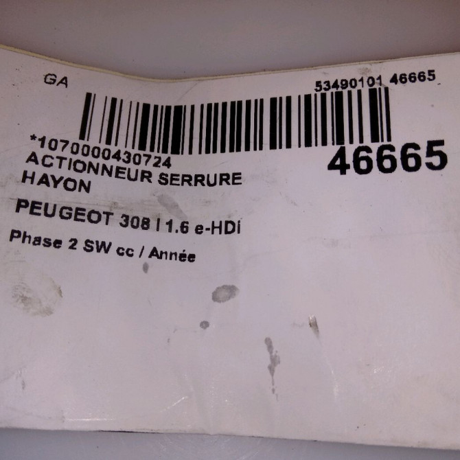 Actionneur serrure hayon occasion PEUGEOT 308 I Phase 1 04-1995->04-1999 1.6 e-HDi 112ch 5