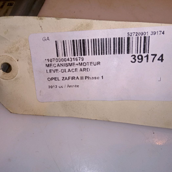 Mecanisme+moteur leve-glace ard occasion OPEL ZAFIRA III Phase 1 11-2011->... 13369290 4