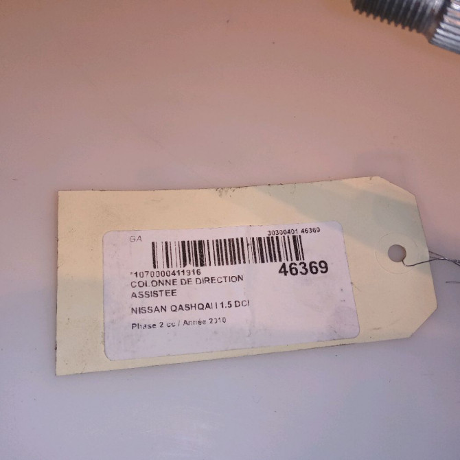 Colonne de direction assistee occasion NISSAN QASHQAI I Phase 2 03-2010->04-2014 1.5 DCI 110ch 48811BR71D 4