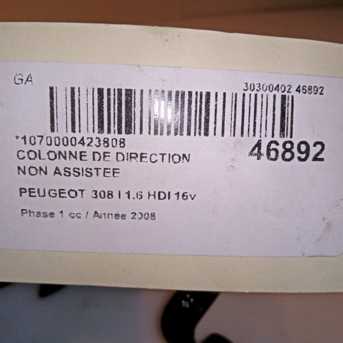 Colonne de direction non assistee occasion PEUGEOT 308 I Phase 1 09-2007->03-2011 1.6 HDI 16v 90ch 4123GN 4