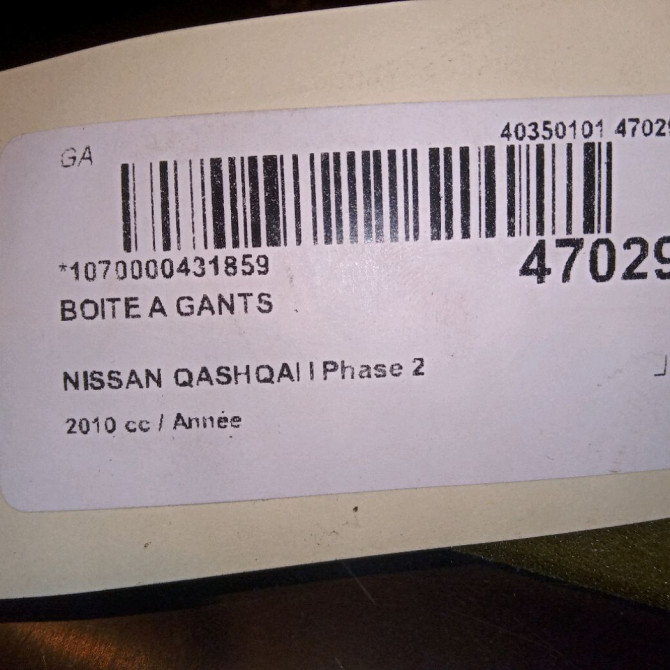 Boite à gants occasion NISSAN QASHQAI I Phase 2 03-2010->04-2014 4