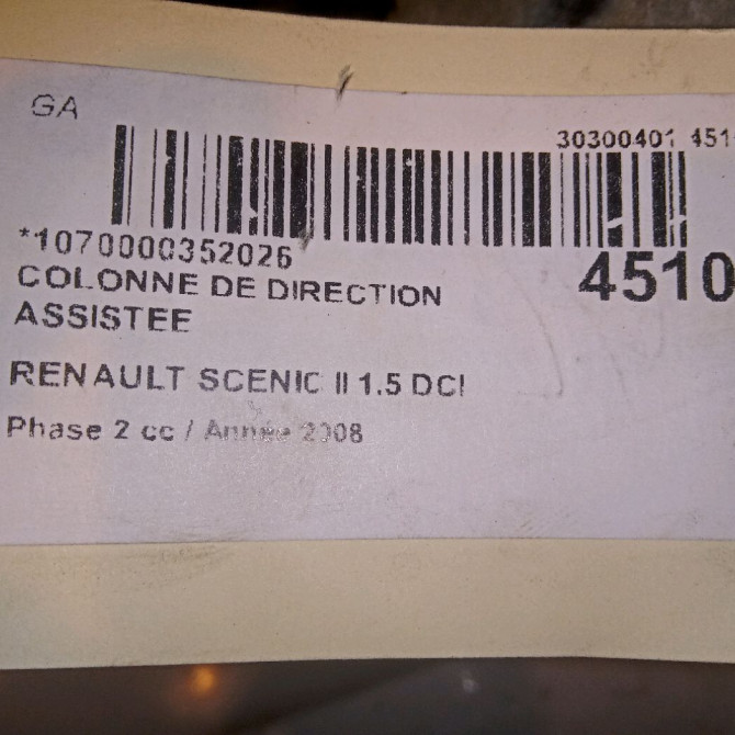Colonne de direction assistee occasion RENAULT SCENIC II Phase 2 09-2006->04-2009 1.5 DCI 105ch 8201447782 7