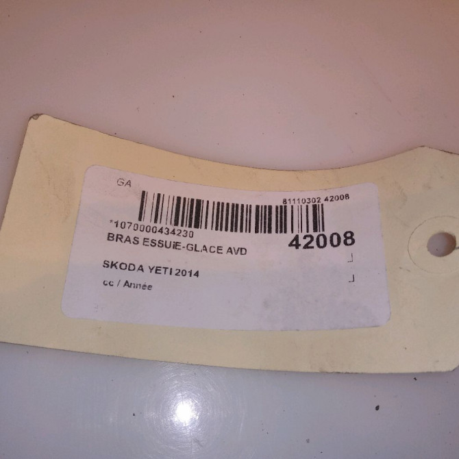 Bras essuie-glace avant droit occasion SKODA YETI 5L1955409 4