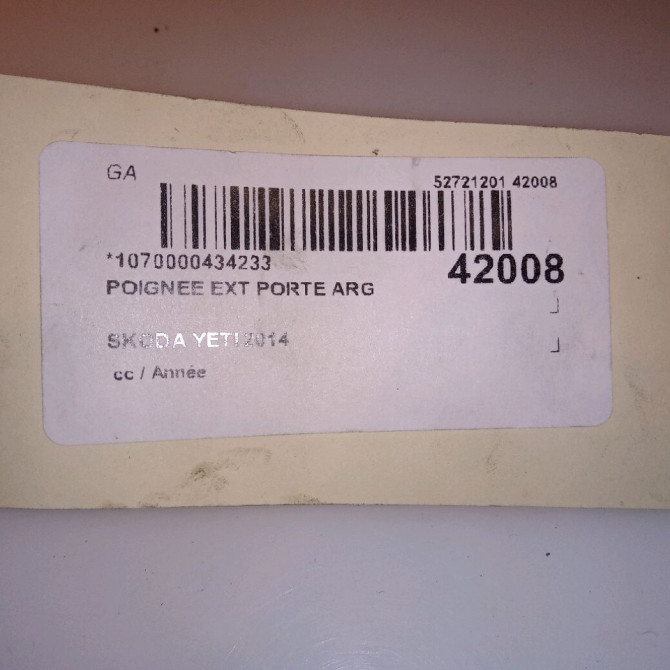 Poignee ext porte arg occasion SKODA YETI 5N0837205MGRU 4