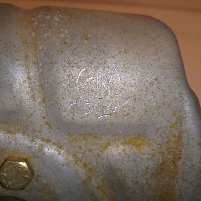 Moteur essuie-glace avant occasion RENAULT 19 Phase 2 04-1992->04-1997 1.9 D 7701349866 4