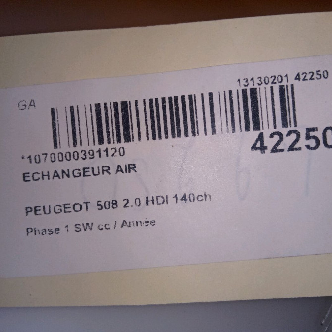 Echangeur air occasion PEUGEOT 508 Phase 1 04-1995->04-1999 2.0 HDI 140ch 384N4 4