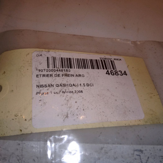 Etrier de frein arrière gauche occasion NISSAN QASHQAI I Phase 1 01-2007->09-2010 1.5 DCI 106ch 44011EM11A 4