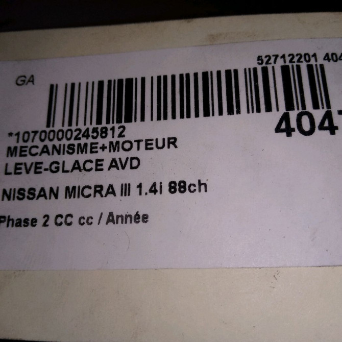 Mecanisme + moteur lève-glace avant droit occasion NISSAN MICRA III Phase 1 04-1995->04-1999 1.4i 88ch 80700BC00B 3
