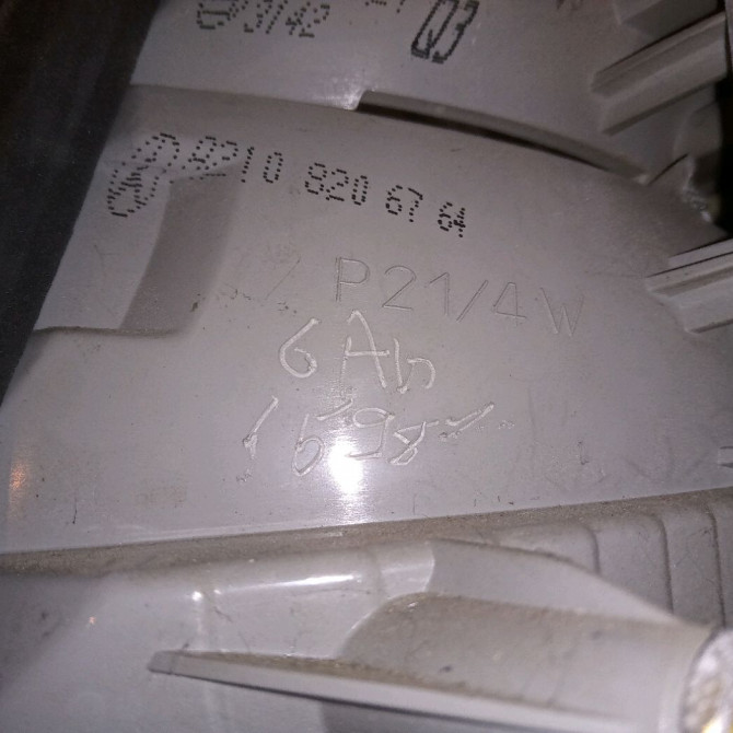 Feu arrière gauche occasion MERCEDES CLASSE E III Phase 1 03-2002->06-2006 3