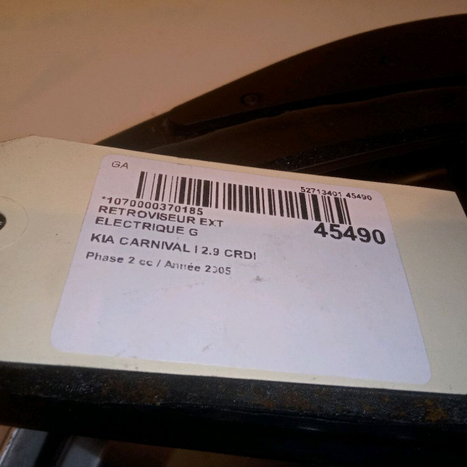 Retroviseur exterieur electrique gauche occasion KIA CARNIVAL I Phase 2 07-2001->06-2006 2.9 CRDI 144ch K54G69180XX 5