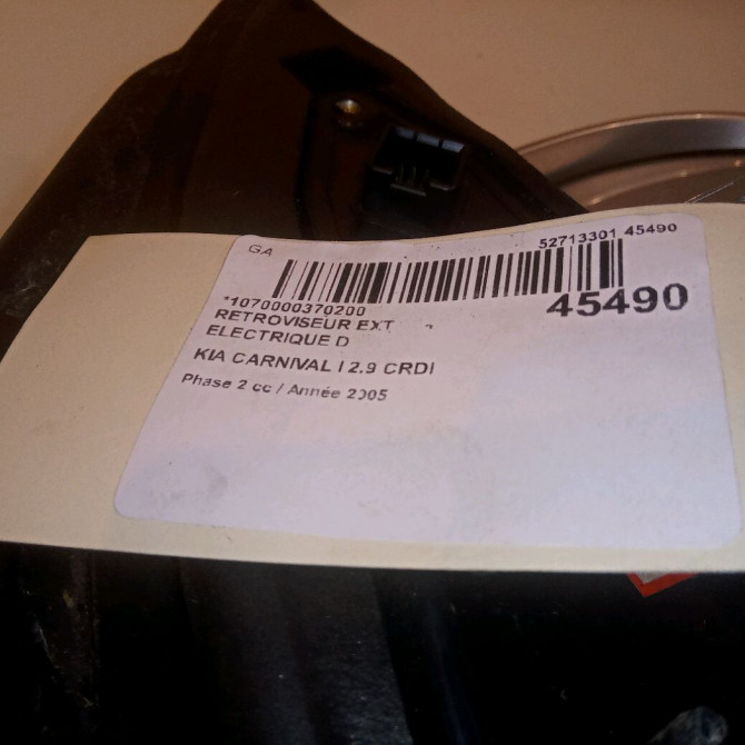 Retroviseur exterieur electrique droit occasion KIA CARNIVAL I Phase 2 07-2001->06-2006 2.9 CRDI 144ch K54G69120XX 5