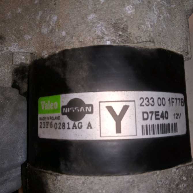 Démarreur occasion NISSAN MICRA III Phase 1 04-1995->04-1999 1.4i 88ch B33001F7PBEX 3