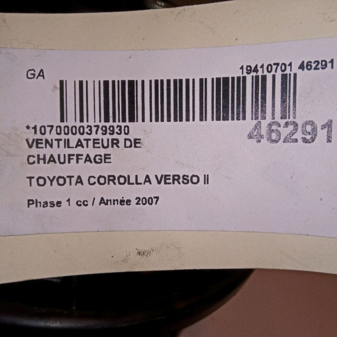 Ventilateur de chauffage occasion  871300F042 4