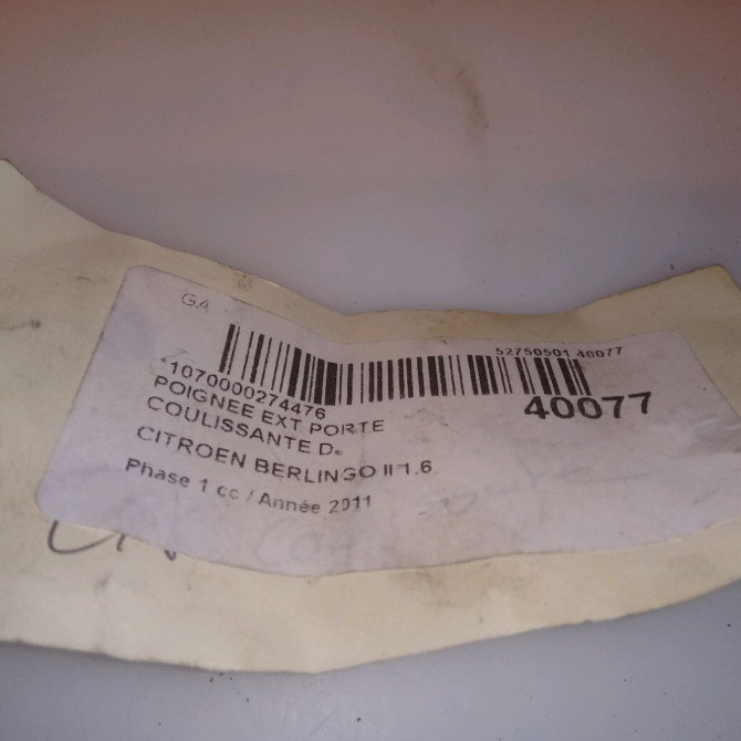 Poignee ext porte coulissante d occasion CITROEN BERLINGO II Phase 1 05-2008->01-2012 1.6 HDi 8v 90ch 3