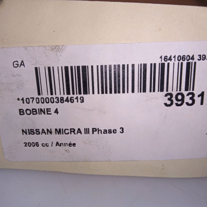 occasion NISSAN MICRA III Phase 3 11-2007->11-2010 1.4i 88ch 4