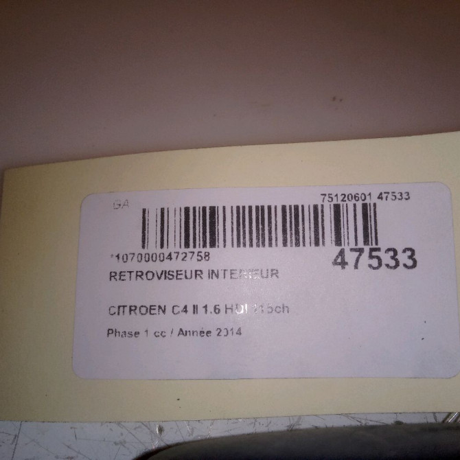 Retroviseur interieur occasion CITROEN C4 II Phase 1 10-2010->01-2015 1.6 HDI 115ch 8154SA 5