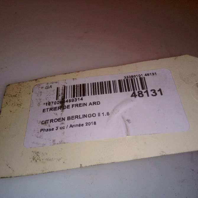 Etrier de frein arrière droit occasion CITROEN BERLINGO II Phase 3 04-2015->... 1.6 HDi 75ch 4402F6 5