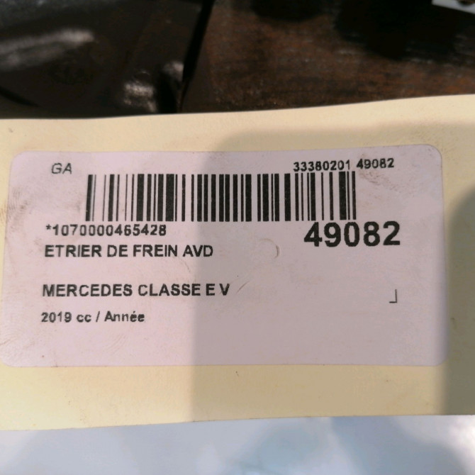 Etrier de frein avant droit occasion MERCEDES CLASSE E V Phase 1 02-2016->... 114219898 5