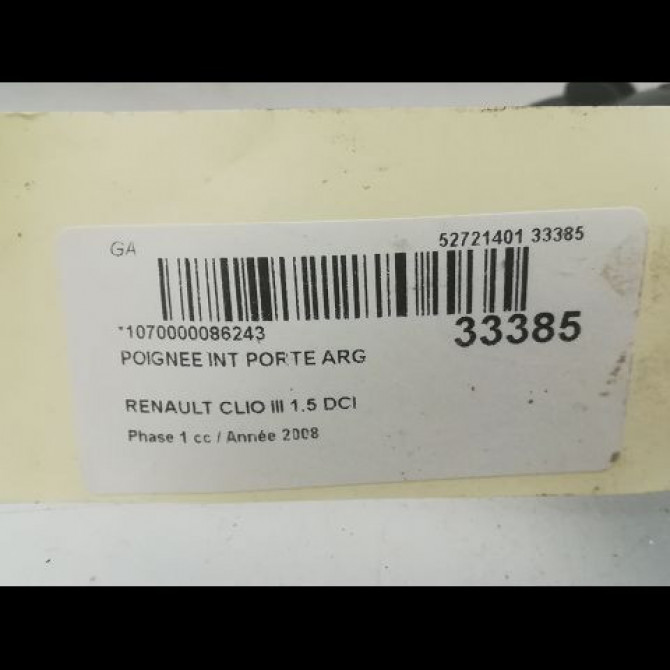 Poignee int porte arg occasion RENAULT CLIO III Phase 1 09-2005->03-2009 1.5 DCI 70ch 8200730864 3