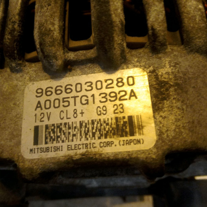 Alternateur occasion PEUGEOT 207 Phase 1 04-2006->06-2013 1.4i 75ch 5705KW 3