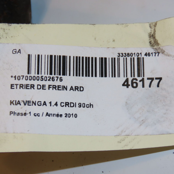 Etrier de frein arrière droit occasion KIA VENGA Phase 1 01-2010->12-2015 1.4 CRDI 90ch 583111PA30 4