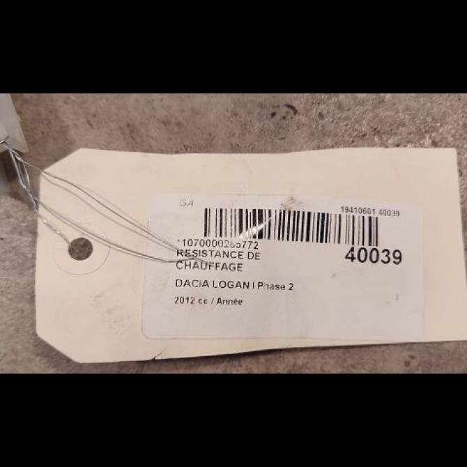 Resistance de chauffage occasion DACIA LOGAN I Phase 2 07-2008->12-2012 7701060003 2