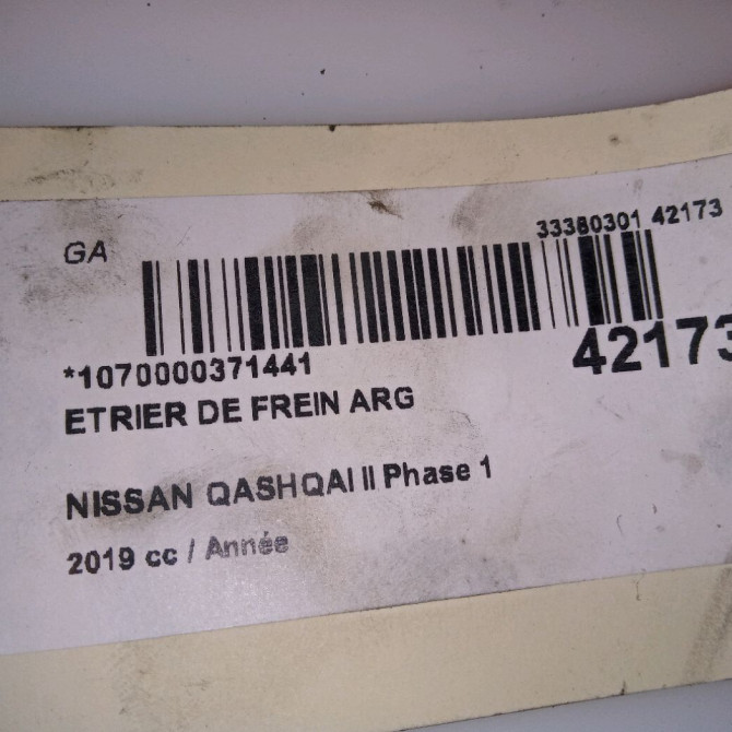 Etrier de frein arrière gauche occasion NISSAN QASHQAI II Phase 1 02-2014->... 440114EA0A 4