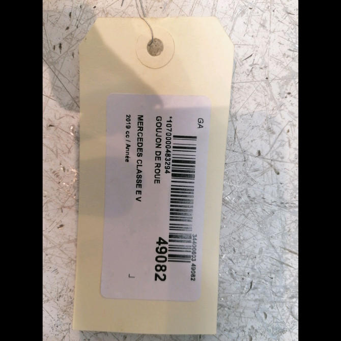 occasion MERCEDES CLASSE E V Phase 1 02-2016->... 9907607 2