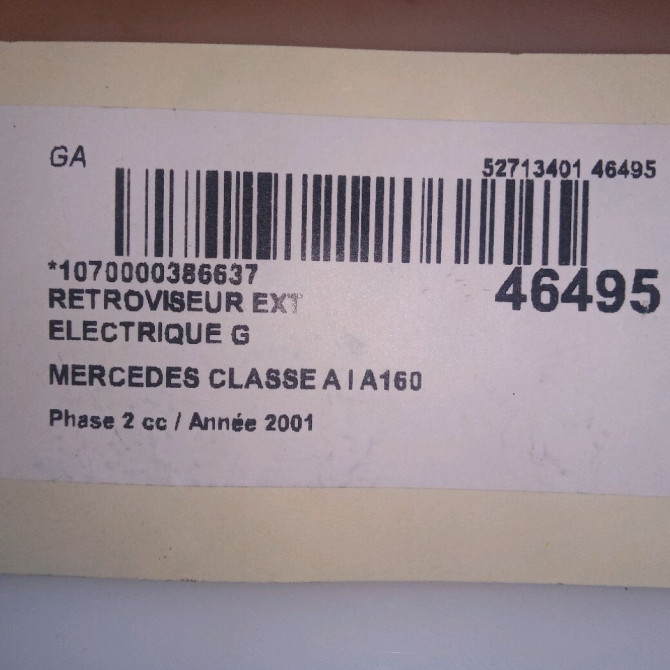 Retroviseur exterieur electrique gauche occasion  1688100376 5
