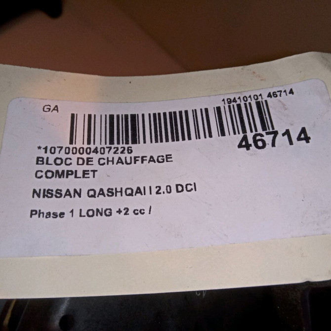 Bloc de chauffage complet occasion NISSAN QASHQAI I Phase 1 04-1995->04-1999 2.0 DCI 150ch 27235JD72A 7