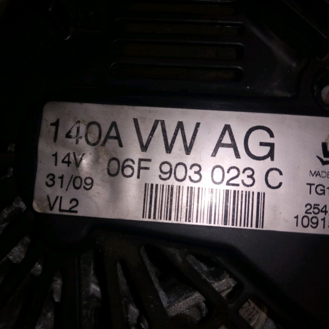 Alternateur occasion VOLKSWAGEN TIGUAN I Phase 1 11-2007->04-2011 4